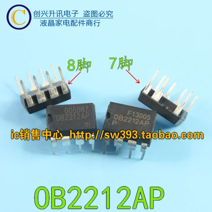 (5 pezzi) OB2212AP DIP-8