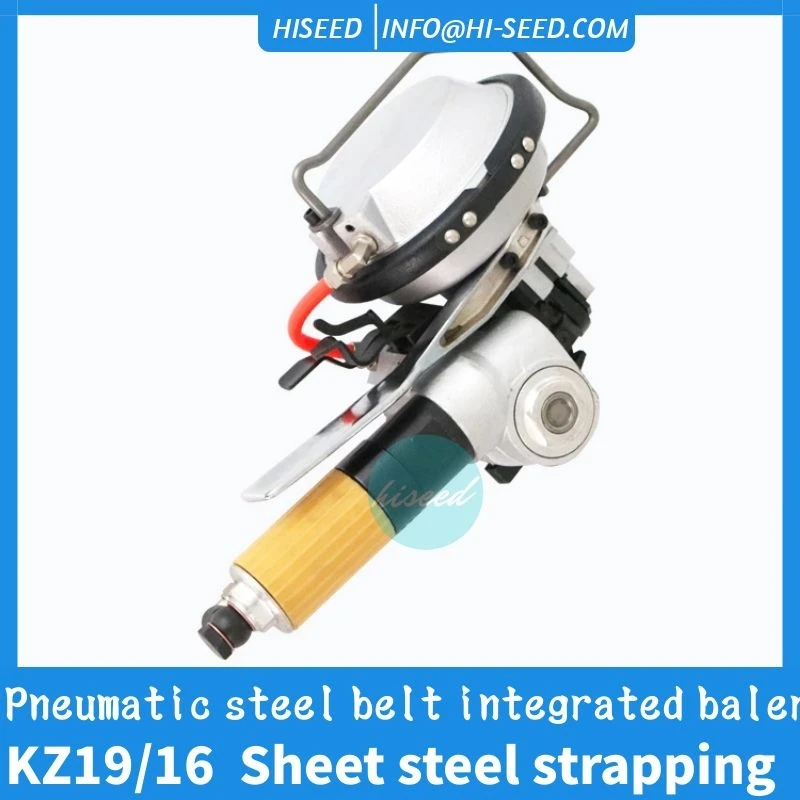 KZ16 19 Steel Belt Integrated Strapping Machine Pneumatic Steel Belt Integrated Baler Iron Belt Integrated Machine