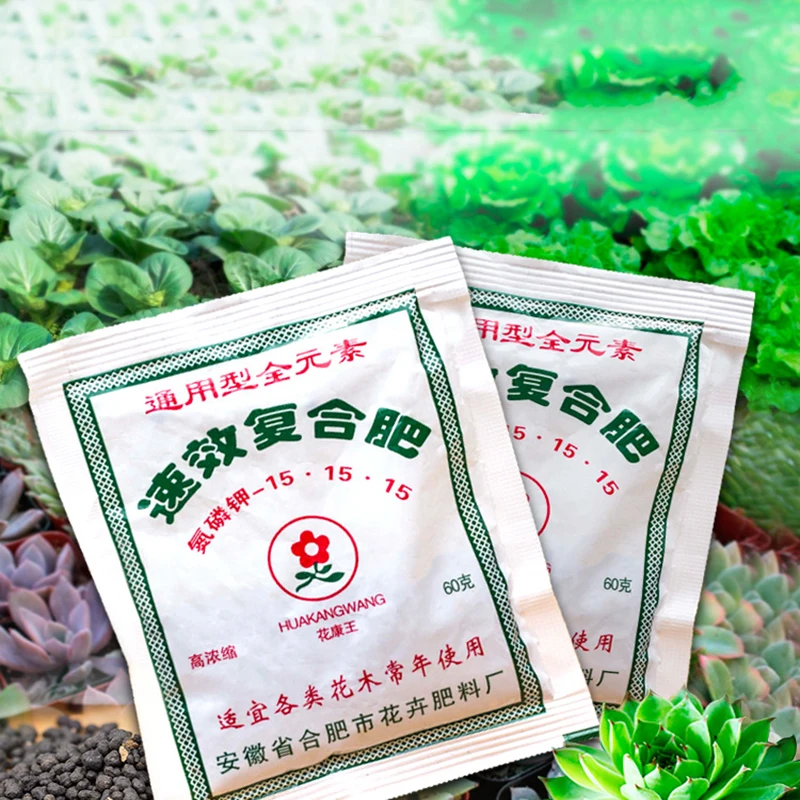 2pcs Flower Special Fertilizer Available Compound Fertilizer High Fertility Suitable For All Kinds Of Flowers And Vegetables 30g