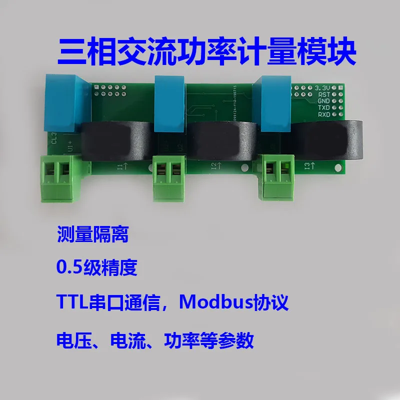 

Three-phase Voltage, Current and Power Module Electric Parameter Acquisition Module