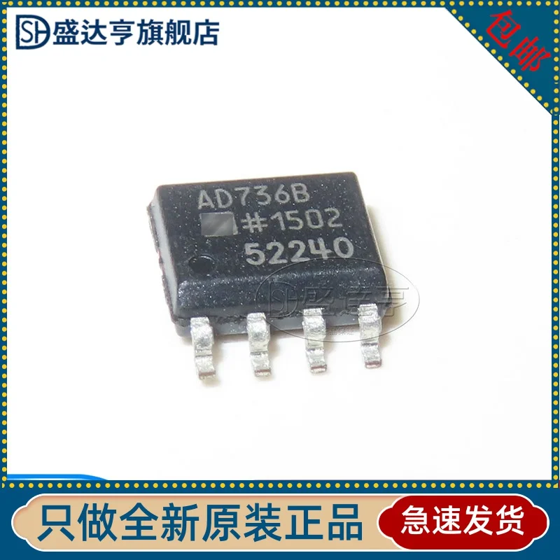 AD736BRZ Marking:AD736B (PMIC)  SOIC-8  New Original In Stock