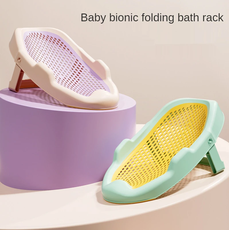 Baby Bath Cushion Newborns Lie Down with A Bath Net Pocket Foldable Silicone Bath Frame Non-slip Bath Frame Can Sit and Lie