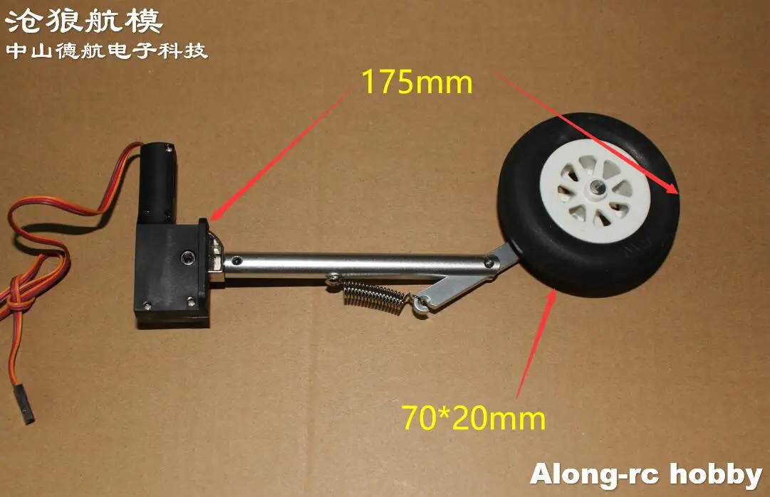 Train d'atterrissage rétractable principal ou arrière pour avion Flightline OV-10A Bronco RC, pièces de rechange ou bricolage, modèles d'avion 3-4Kg