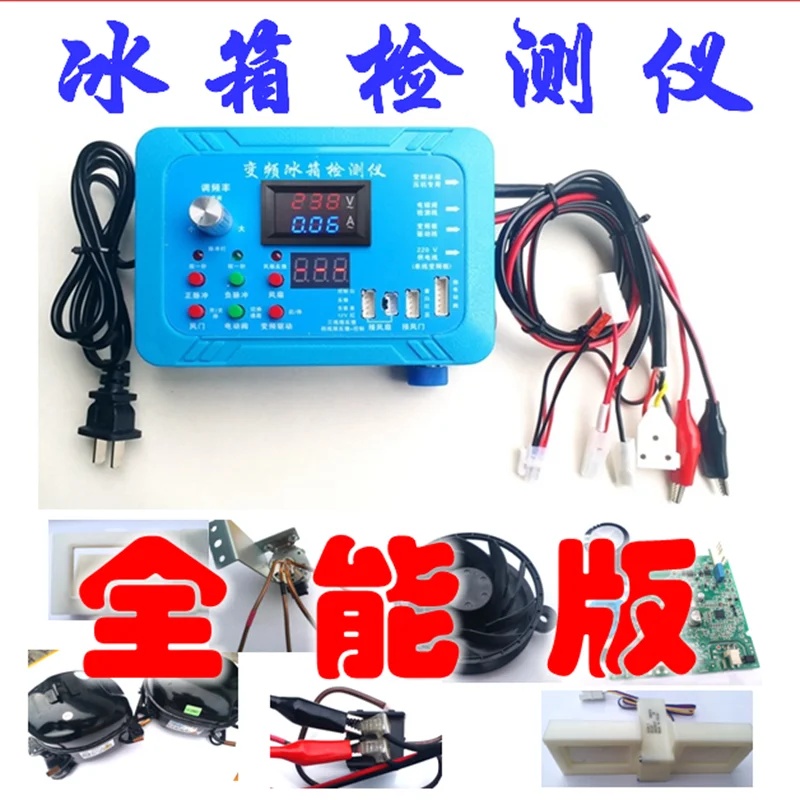 Tủ Lạnh Inverter Máy Nén Van Điện Từ Giảm Chấn Bảo Dưỡng Quản Lý Tổng Kiểm Tra Cụ Dụng Cụ