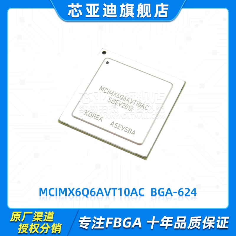 

MCIMX6Q6AVT10AC MCIMX6Q6 BGA-624 -