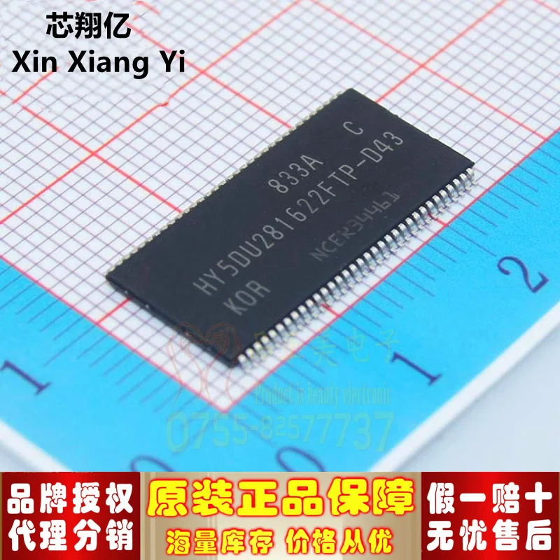 Xin Xiang Yi Hy5Du2… - image