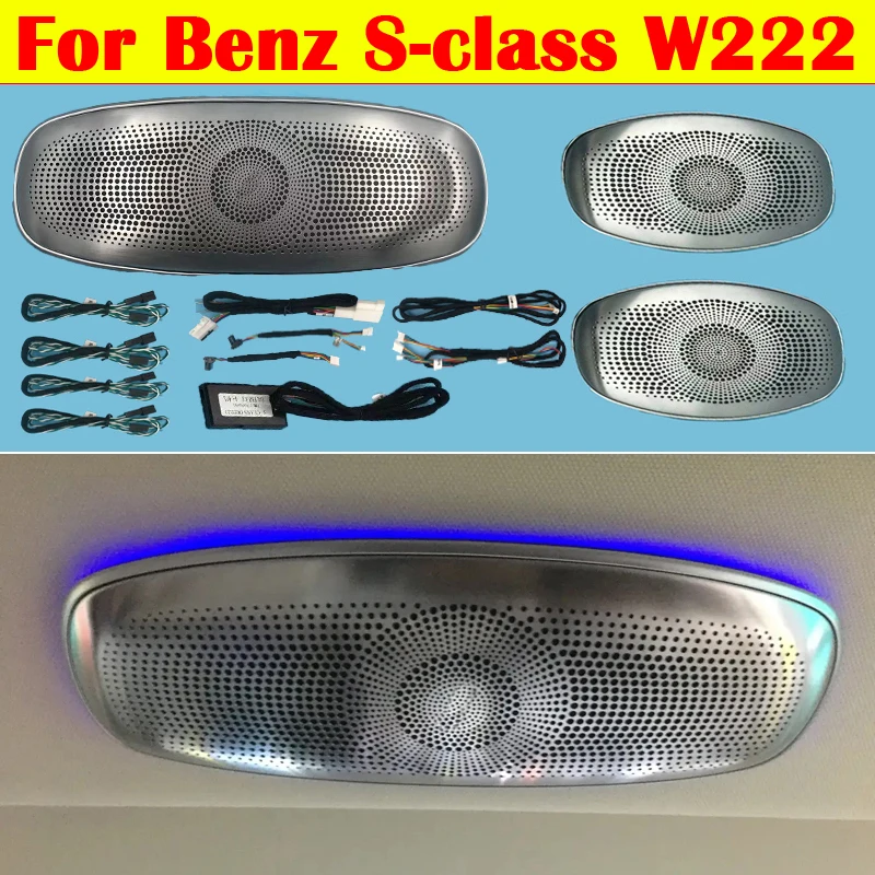 For Mercedes-Benz W222 Ceiling Speaker Ambient Light S-class High-quality LED Audio Atmosphere Lamp 7/64-color