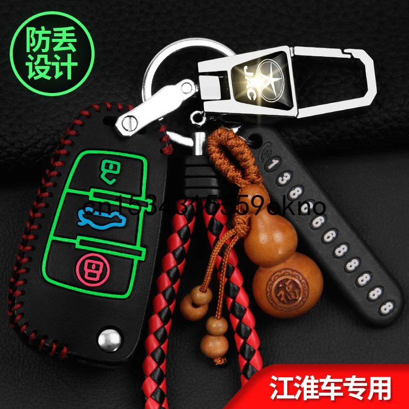 Key Case For JAC Refine S3 S4 M3 M4 S2 K6 Smart Key Keyless Remote Entry Fob Case Cover