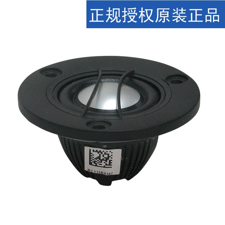 

VIFA ne25vta-04 vefa 1 "tweeter unit 66mm aluminum film