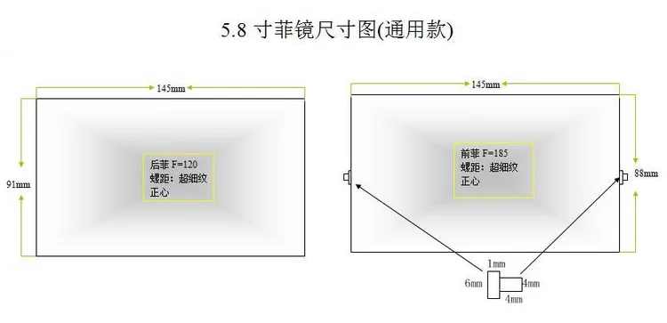 DIY Projection Phenanthrene Lens Fresnel Lens Fine Grain Non Mirror Mobile Phone FPV Video Glasses 5.5 