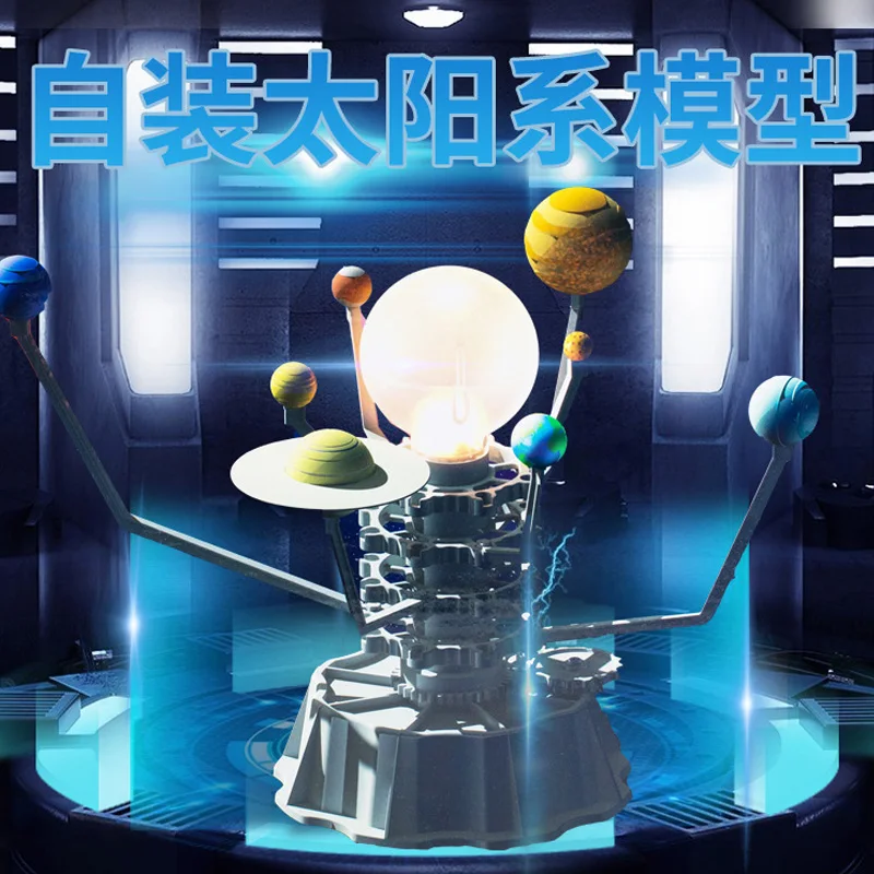 Solar System Model Can Be Luminous and Rotating DIY Assembling Eight or Nine Planets Astronomy Toy