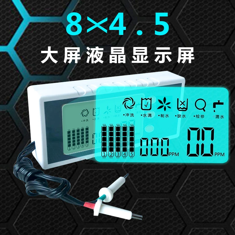 Water purifier computer board control circuit board TDS LCD large screen reverse osmosis RO circuit intelligent control box