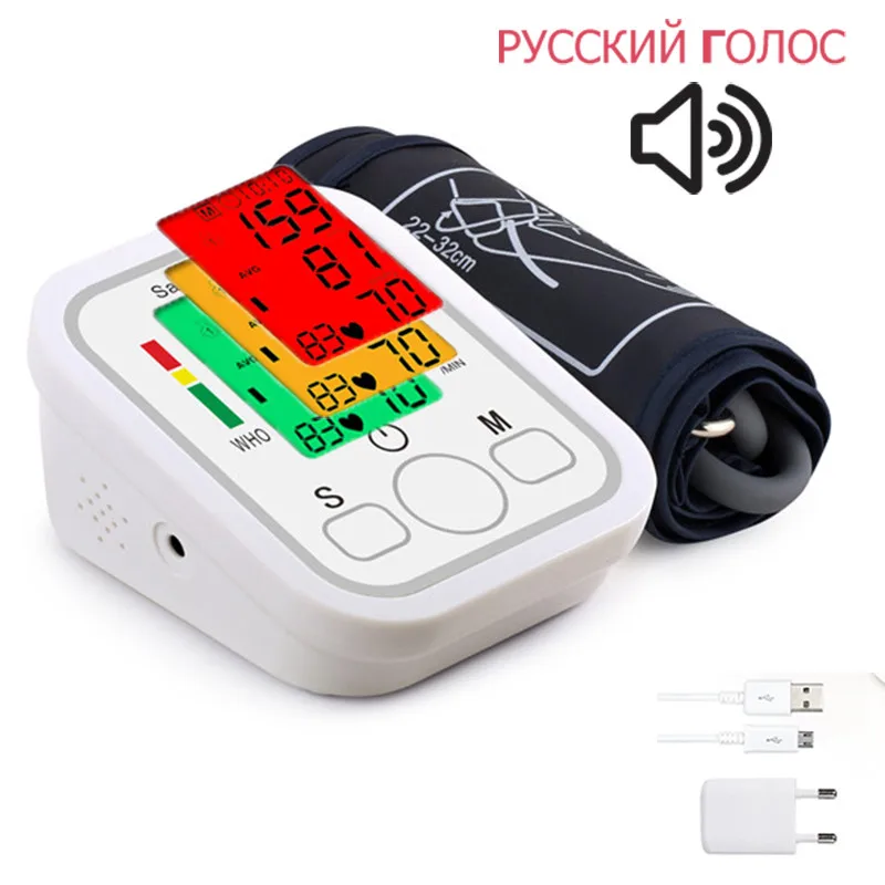 

Russian Voice Automatic Digital Upper Arm Blood Pressure Monitor Bp Tonometer Sphygmomanometer