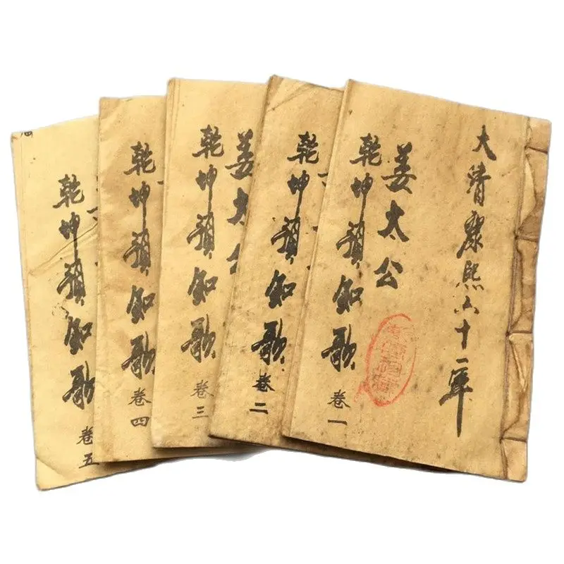 China Old Thread Stitching Book 5 Books Of Jiang Tai Gong