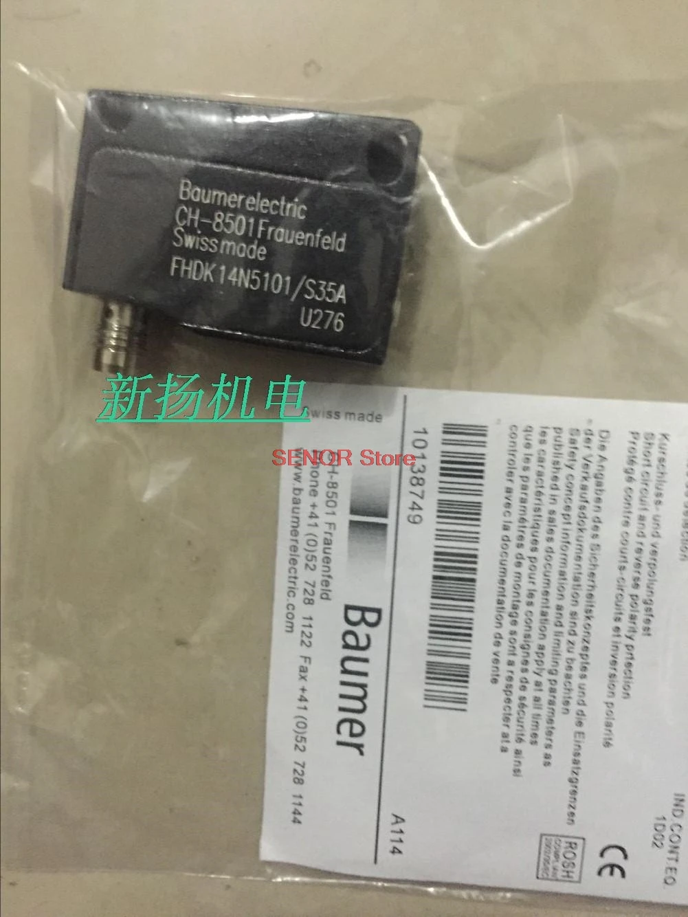 

Sale of new high-quality detection sensor U500.DA0-11110575 one year warranty