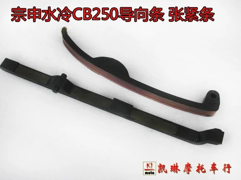 Для zongshen 250cc CB250 двигатель с водяным охлаждением 69 мм ZS169MM 1 цилиндр 4-тактный внедорожный квадроцикл Quad Bike kayo мотоцикл xmotos