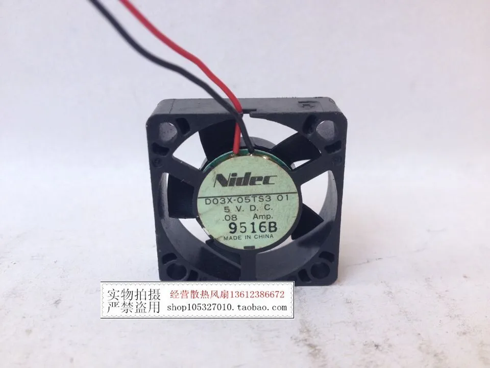 

Nidec D03X-05TS3 DC 5V 0.08A 30x30x10mm 2-wire Server Cooling Fan