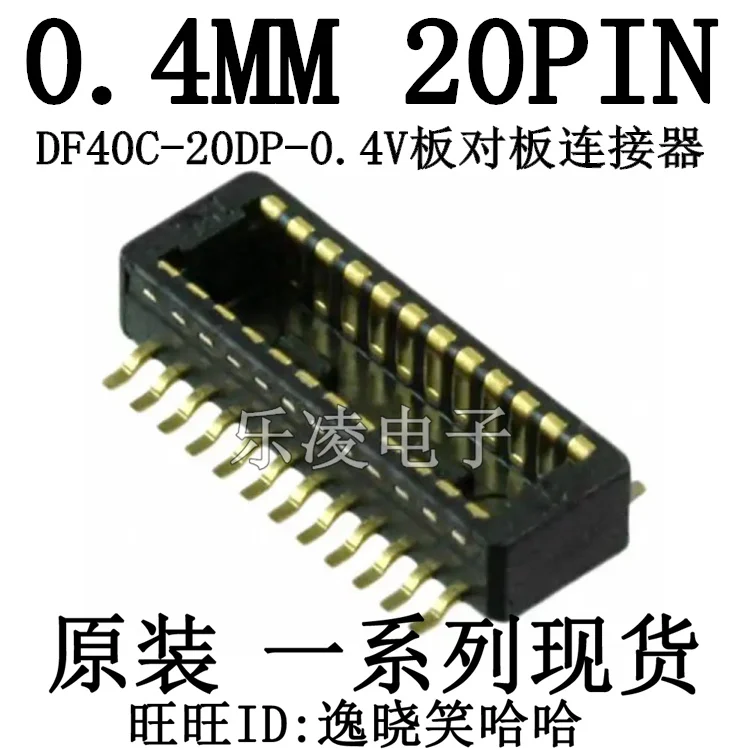 

Free shipping 20PIN 0.4MM DF40C-20DP-0.4V(51) 20P 10PCS