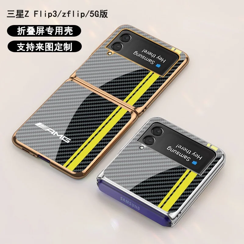 Luxury Tempered Glass Carbon Fiber Texture Metal Plated Case For Samsung Galaxy Z Flip4 Flip3 5G