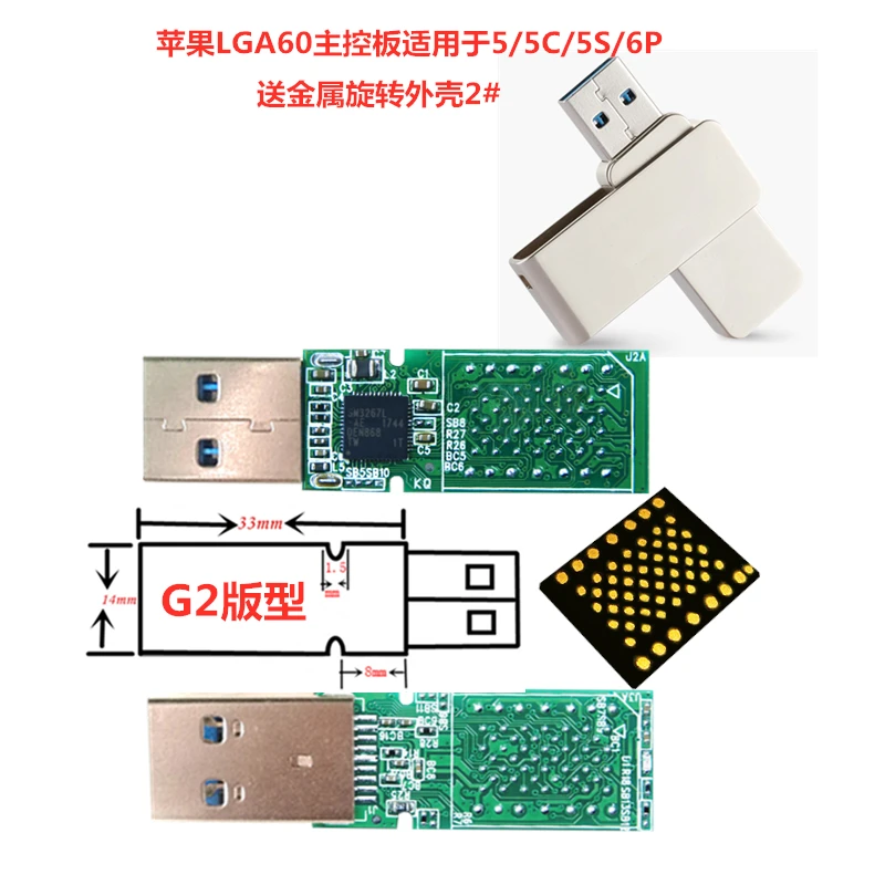 5-6 Generations of Apple Hard Disk Changed to U Disk, Main Control Board Lga60, Mobile Phone Font Changed to U Disk DIY Usb3