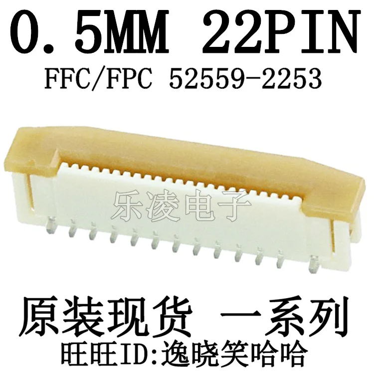 

Free shipping FFC/FPC 0.5MM 22P 22PIN 0525592253 52559-2253 10PCS