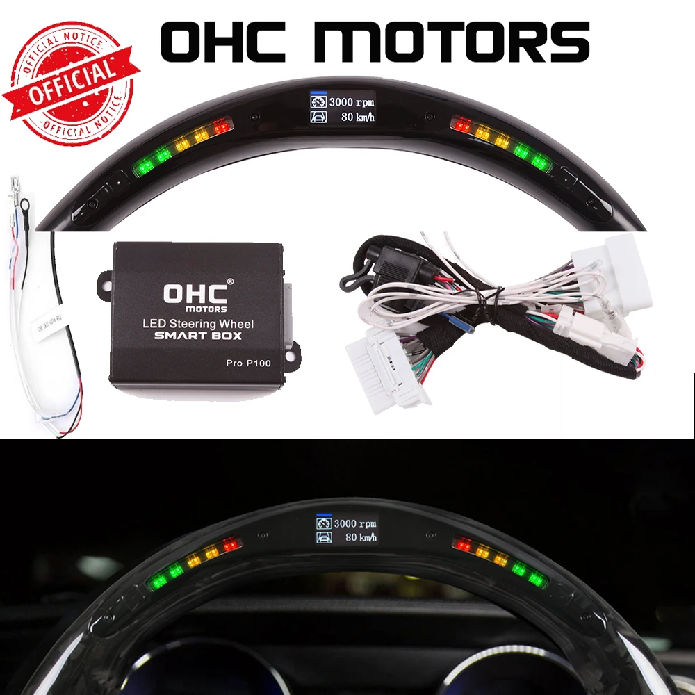 LED Performance Kit for LED Display Steering Wheel from OHC Motors Universal Use