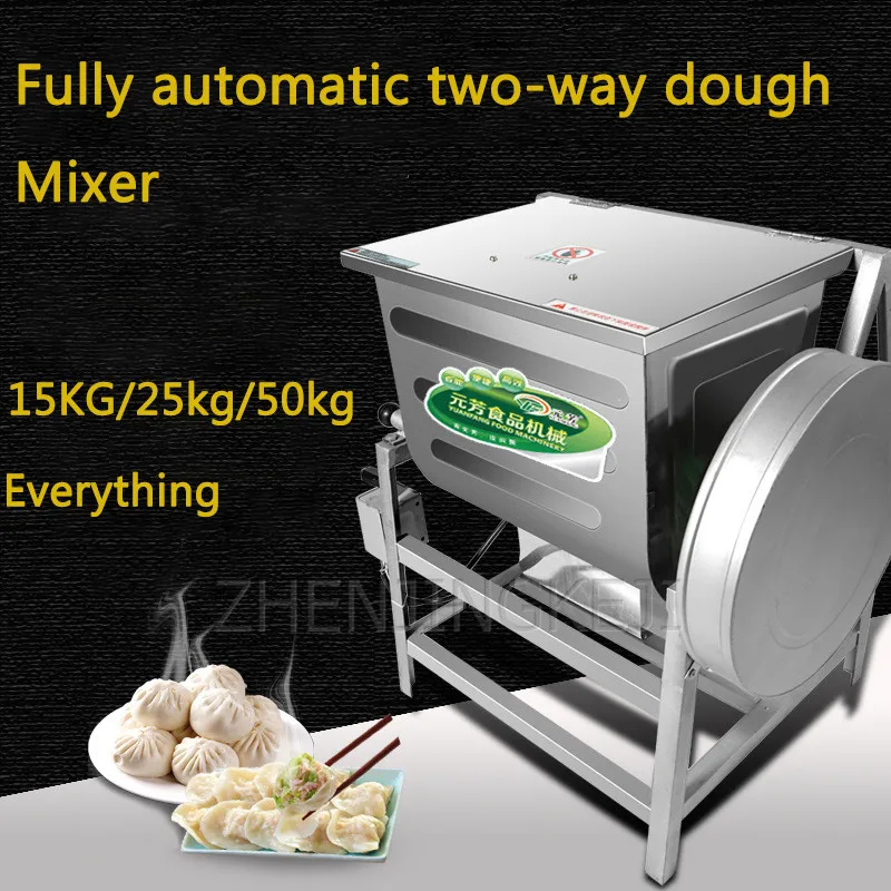 Mezcladora de harina de acero inoxidable, máquina mezcladora de 220V/15L para amasar fideos, todo en uno masa de pan, fabricación de bollos al vapor, panadería comercial