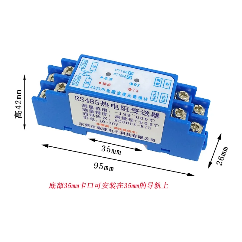 RS30 2 Channal PT100 熱抵抗温度取得モジュールトランスミッタ RS485 通信高精度変換