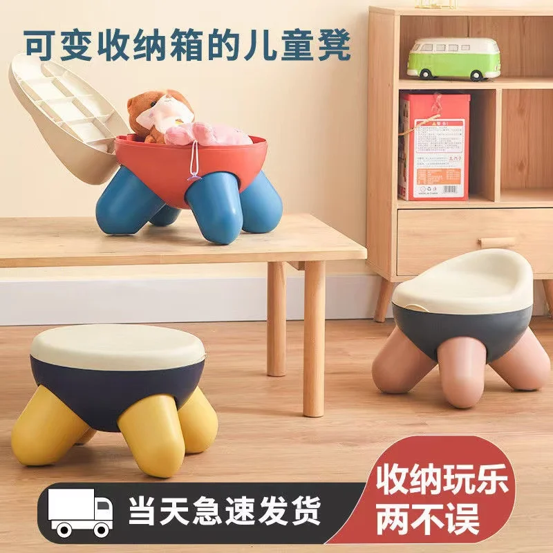 Creative Cartoon Children\'s Toy Storage Stool Thickened Backrest Lovely Stool Anti Falling Anti-slip Household Outdoor Stool