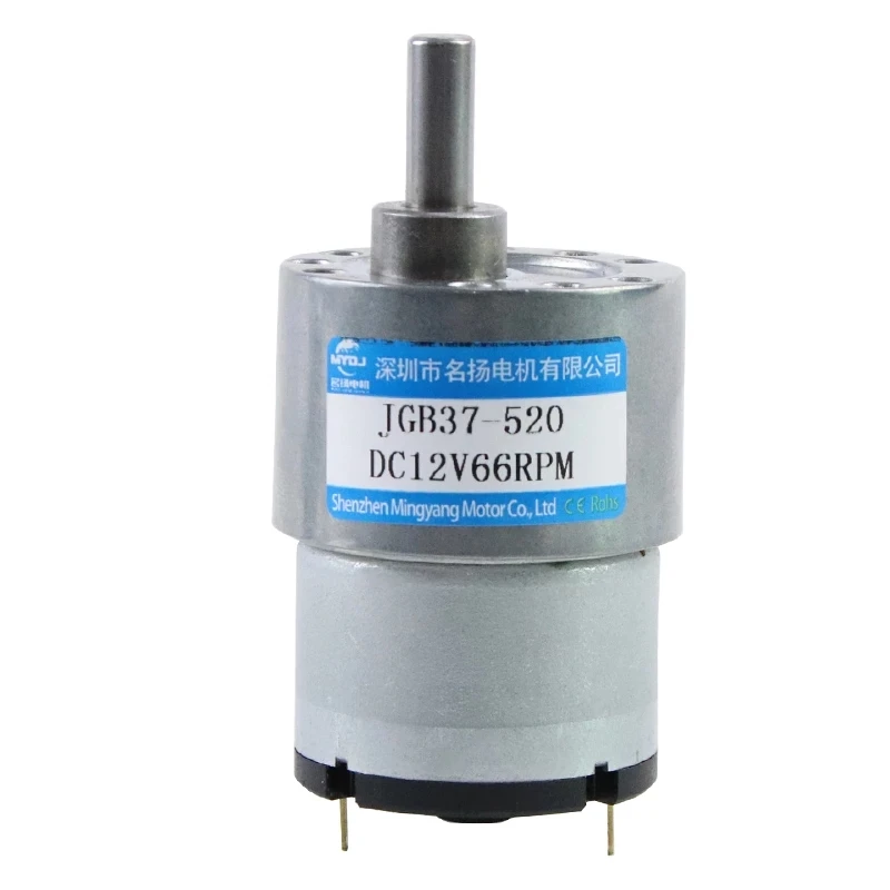 24V 3.6W 12V 5W DC Gear Motor 37MM Adjustable Speed CW CCW High Torque GB37-520 Gear Small Low Speed Motor