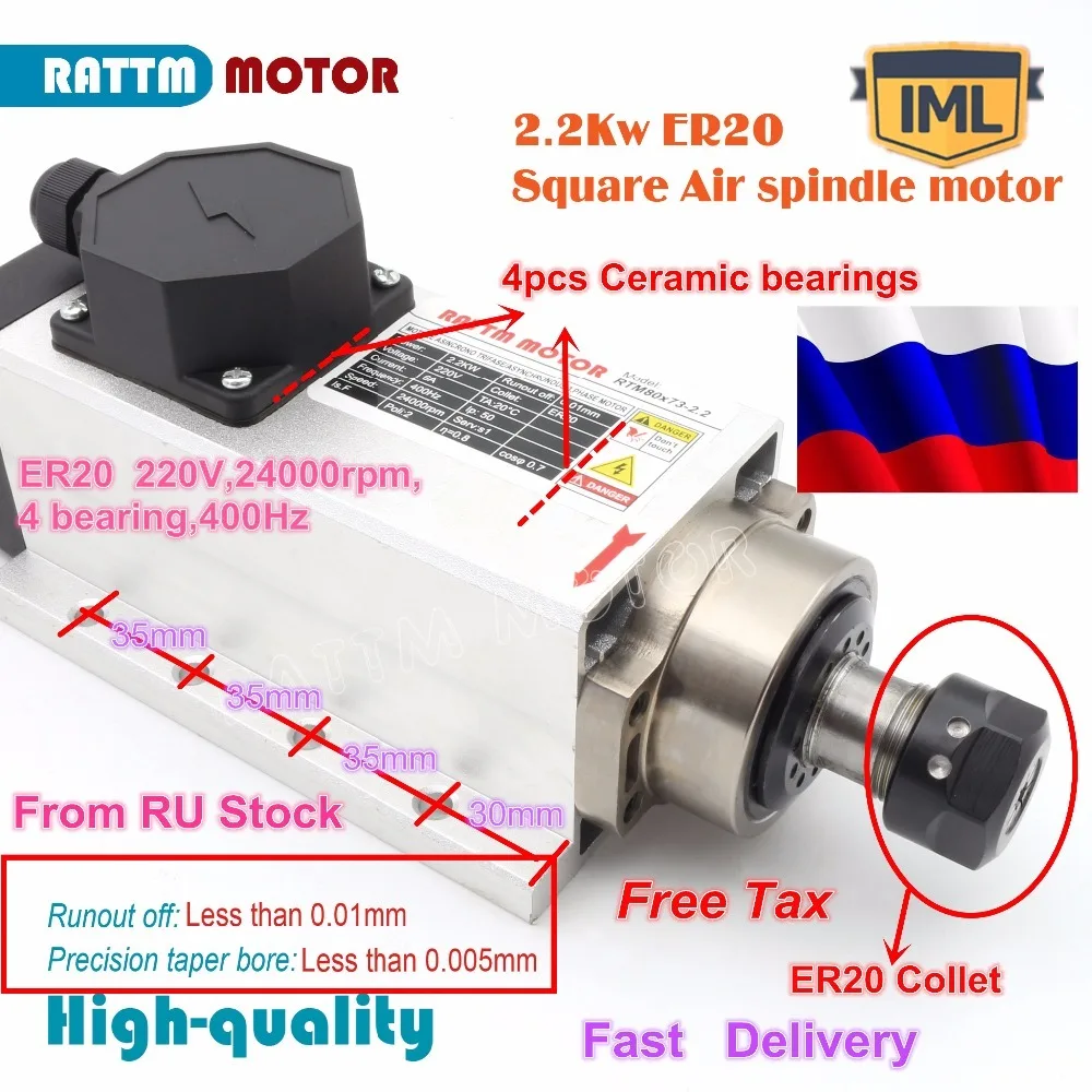 

RU ship Square 2.2kw Air cooled spindle motor ER20 runout-off 0.01mm,220V,4 Ceramic bearing for CNC Router Engraving milling