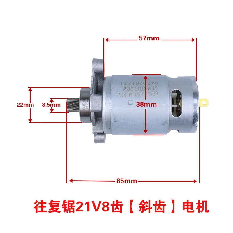 21V 8 Teeth Cordless Reciprocating Saw Motor Electric Saber Saw 550 Motor Handheld Cutting Lithium Electric Saw Motor