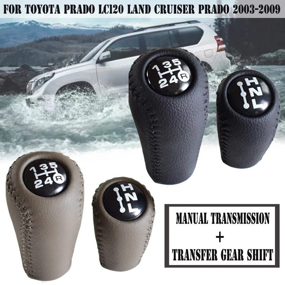 ABS+Leather Car Styling 5 Speed Manual Transmission+Transfer Gear Shift Knob For Toyota Prado LC120 Land Cruiser Prado 03-09
