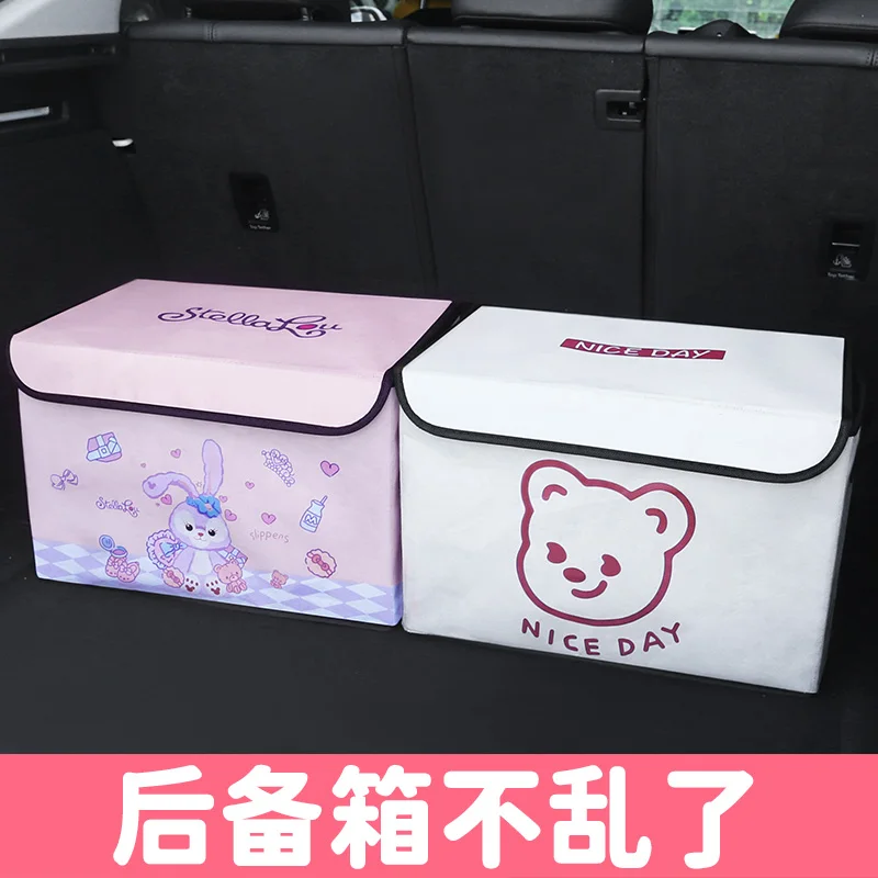 

Cartoon car backup storage box cute storage box folding finishing box multi-functional storage box for cars