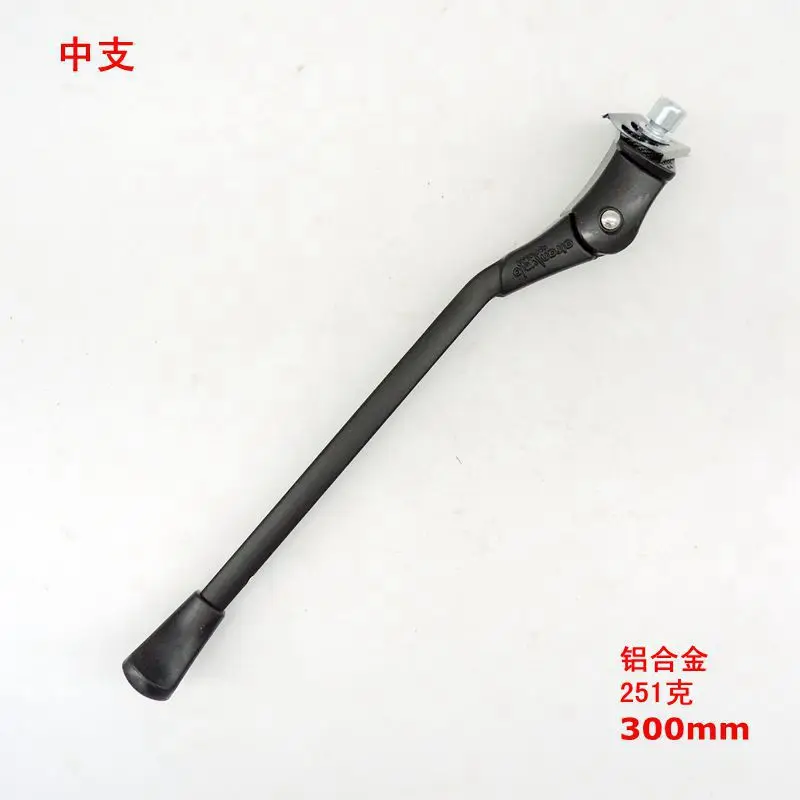 Mountain bike foot support aluminum alloy folding bicycle support bicycle ladder side bracket parking stand frame