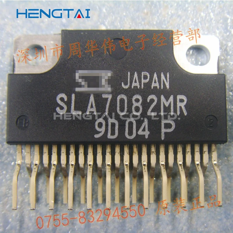 무료 배송 SLA7081MR SLA7082MR 신규 및 기존 모듈