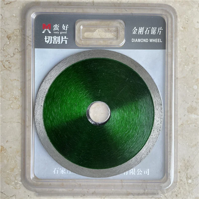 Multipurpose Continuous Rim Dimond Cutting Disc For Granite Porcelain Tile Cold Pressed Diamond Factrory Whole Sale  Saw