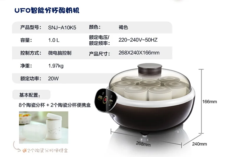 Trung Quốc Quảng Đông Gấu Rượu Leben Máy Làm SNJ-A10K5 Máy Vi Tính 8 Cốc Máy Làm Sữa Chua