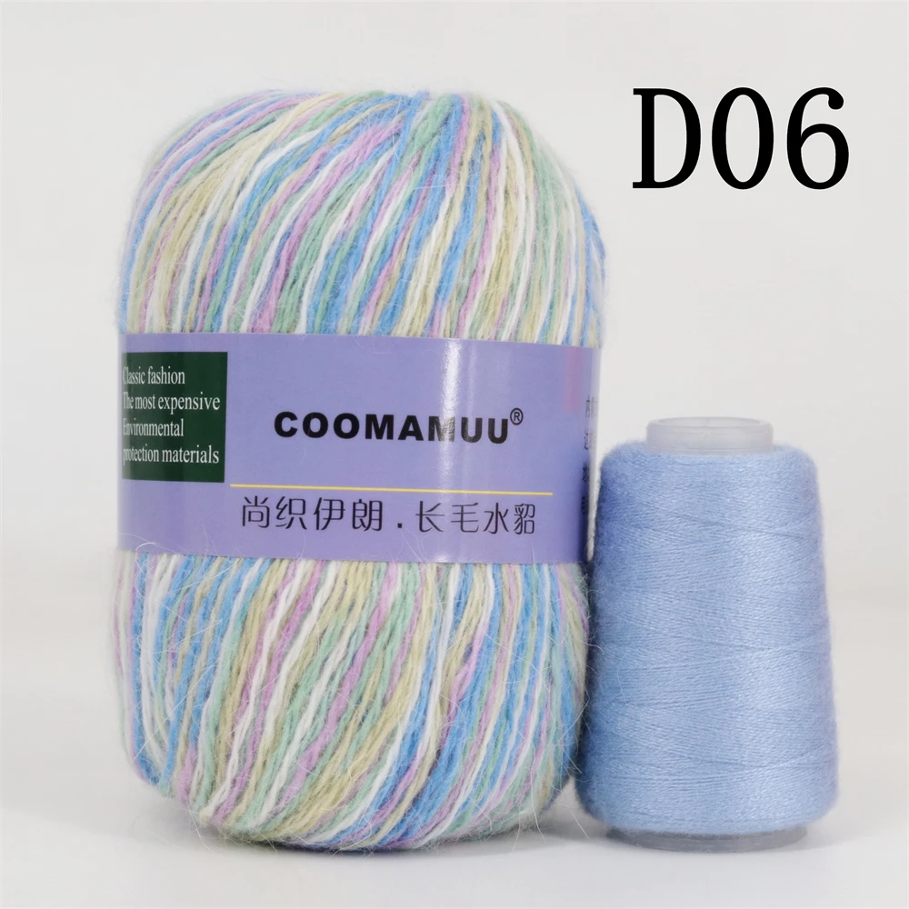 50G+20G Fine Quality Long Plush Mink Cashmere Yarn For Fall and Winter Hand Knitting Scarf Mink Thread Soft & Warm Diy Thread