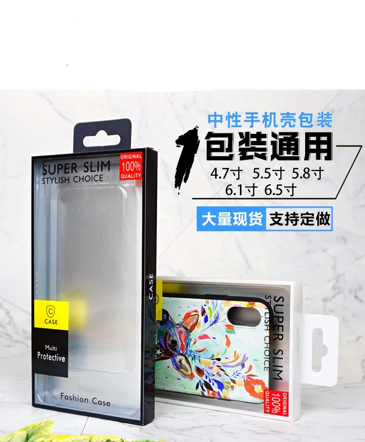 50PCS/Lot PVC Retail Package Box Packing Boxes for Phone Cases - iPhone 11 Pro Max, XR, 7, 8, 6s, Samsung S10, S10e, Note 8, 9,