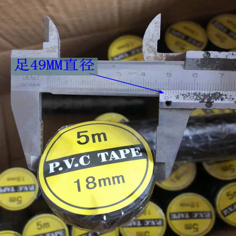 3M independently packaged PVC electrical tape waterproof insulated electrical harness tape