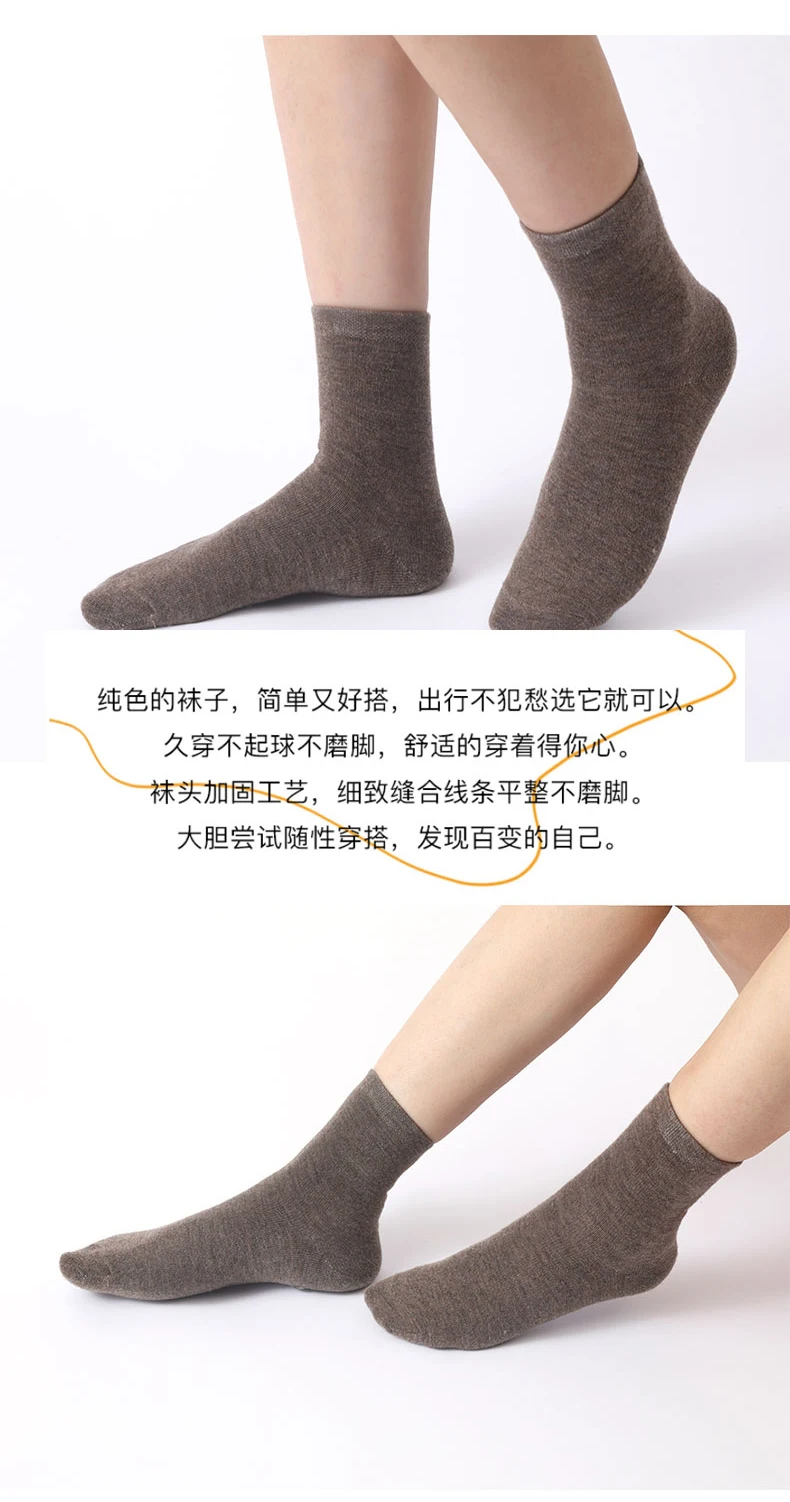 5 Paar Sets Winter-Kaschmirsocken für Damen, gestreift, aus Wolle, gestrickt, Unisex, warm, leicht, weich, hochwertige Socken für den Urlaub, 5 Stück/Set – Detail 10