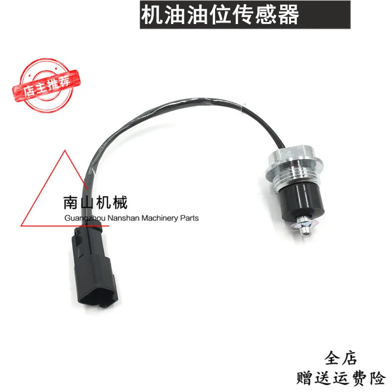 

E320/B/C/D 312C oil level sensor oil Pan Sensor 34390-12300 Excavator Parts