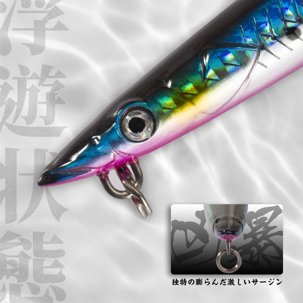 Hunthouse Pencil Fishing Lures Sandeel Surf Walker Lure 180mm 37g Sinking Long Casting Hard Bait Sea Fishing Stick Baits