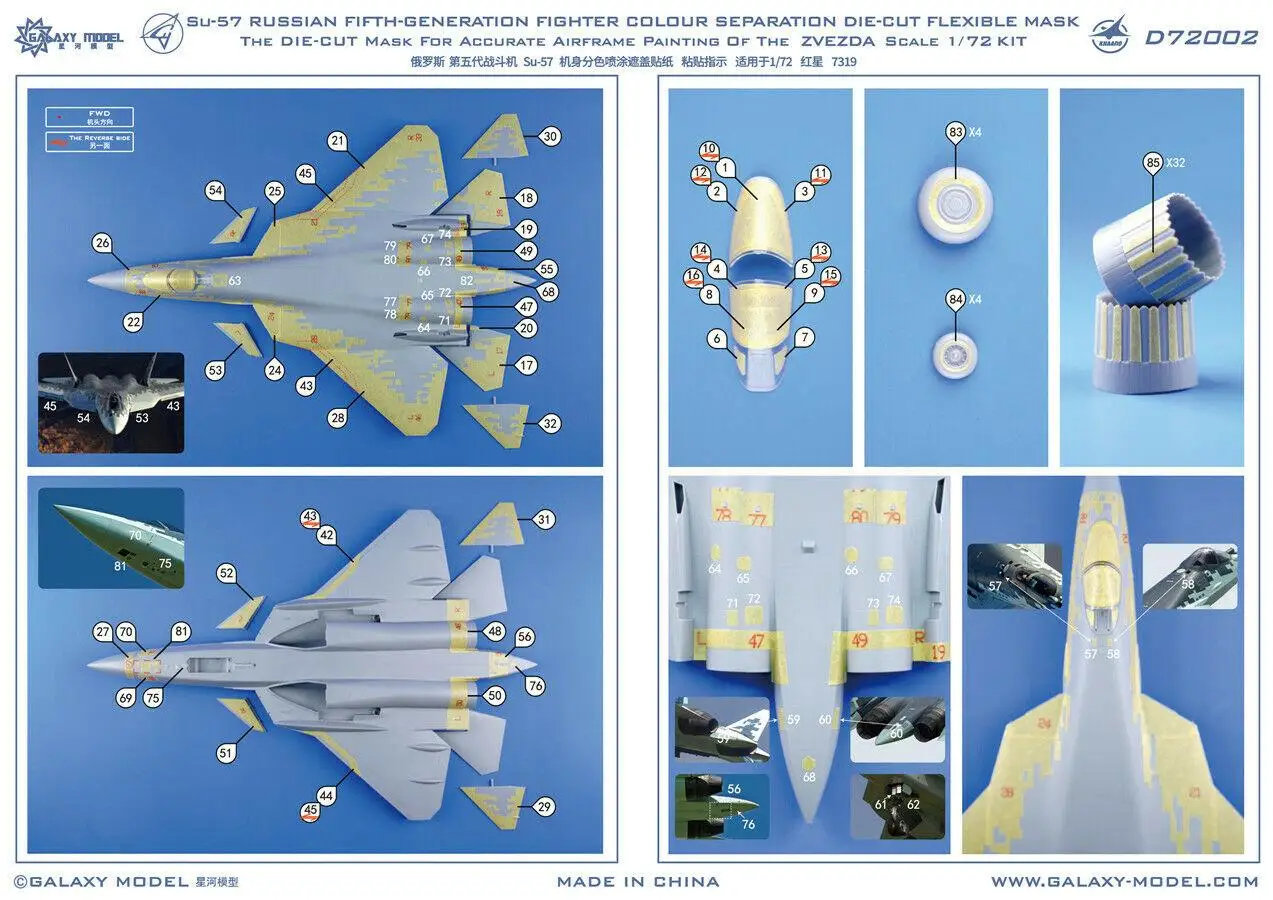 GALAXY Model D72002 1/72 Scale  Su-57 Colour Separation Flexible Mask for Zvezda 7139
