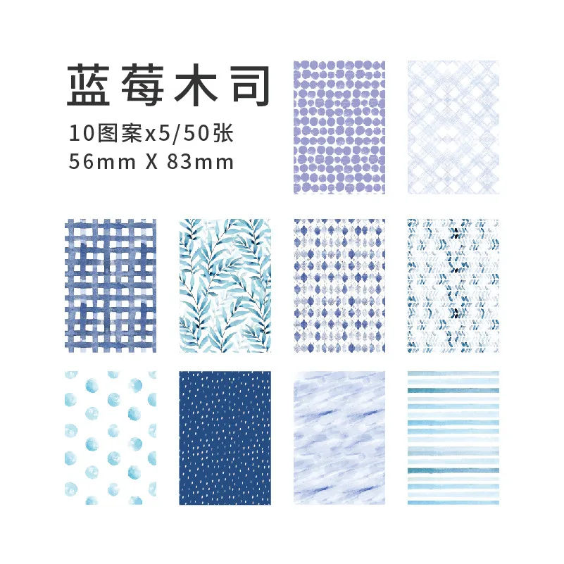 50 Sheets Fresh Design Creative Material Paper for Scrapbooking Journal Decoration DIY Supplies