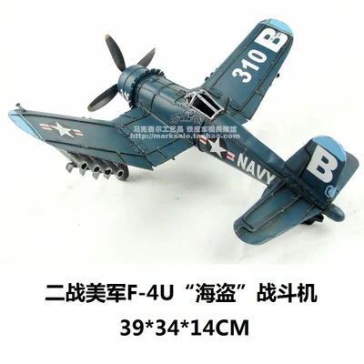 

Retro tin plane model, World War II American F-4U pirate fighter crafts, carrier-based fighter, gift