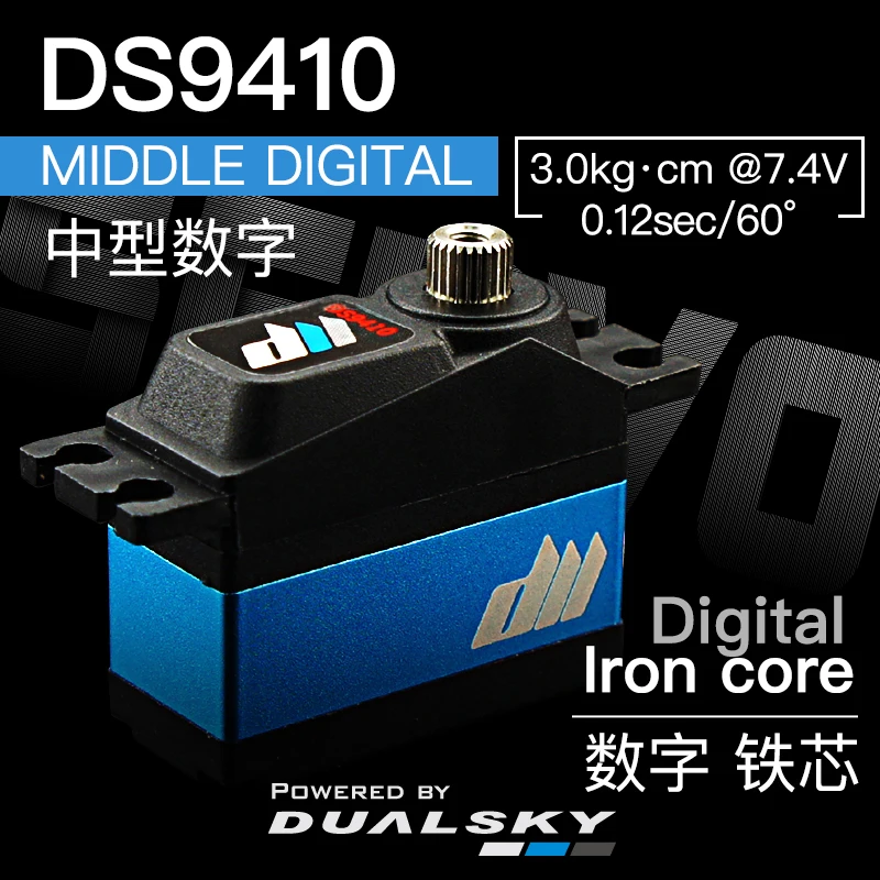 

DUALSKY высокопроизводительный цифровой рулевой механизм среднего размера DS9410 28 г, 3 кг/см @ 7,4 В