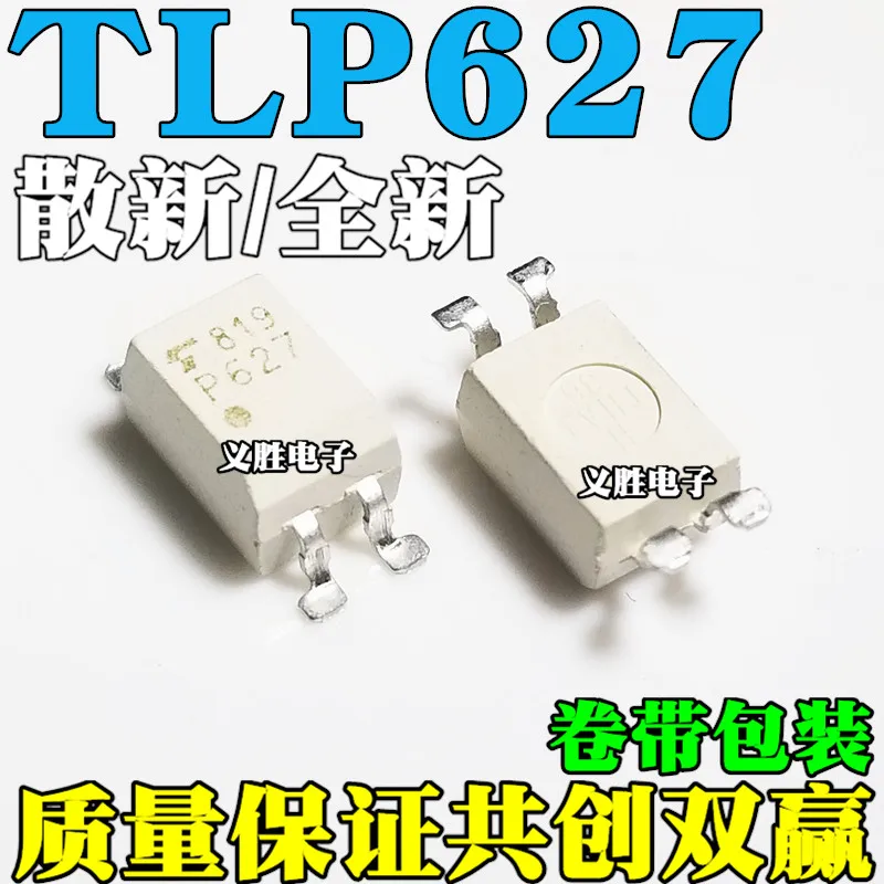 10pcs/lot TLP627-1 TLP627 P627 SOP-4 SMD-4 In Stock