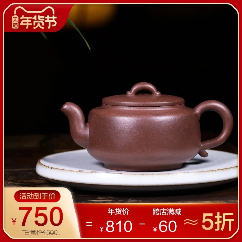 

★the world all hand recommended yixing undressed ore product in purple clay teapot household pure manual kung fu tea pot